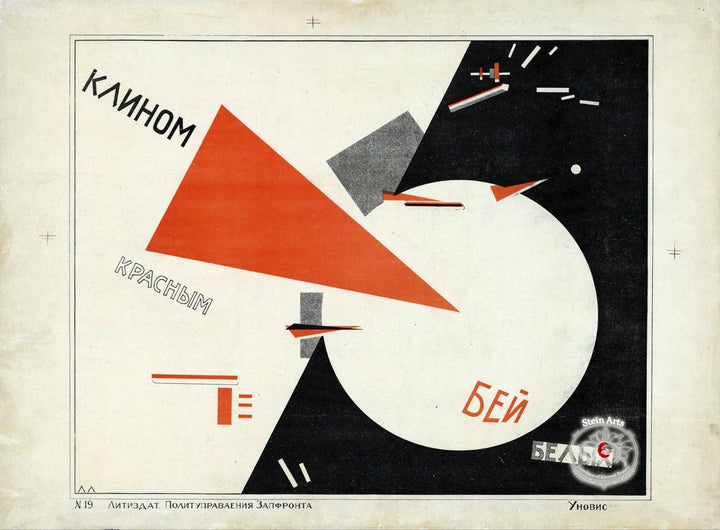 Beat the Whites with the Red Wedge! by El Lissitzky