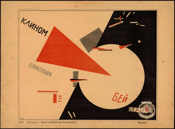 Beat the Whites with the Red Wedge! by El Lissitzky